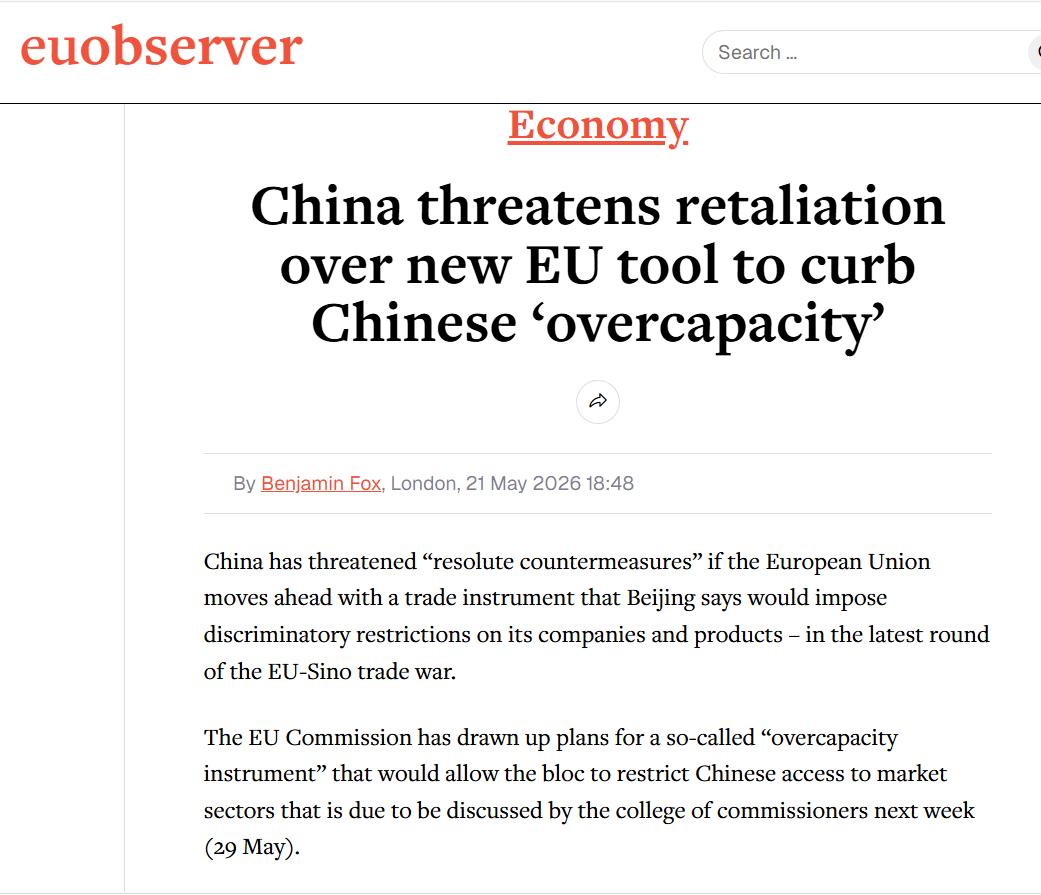 欧盟对中国摩拳擦掌，叫嚣打击“产能过剩”。正欲发力时内部突传噩耗——报告显示，欧