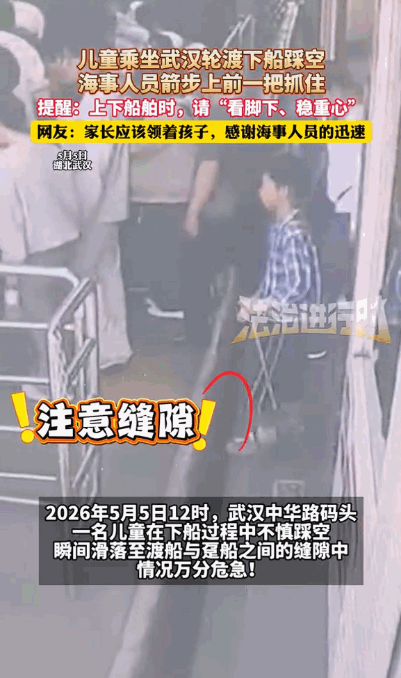 [熊猫]为人父母的都懂，带孩子出门最怕的就是意外，哪怕只是一秒钟的分心，都可能酿