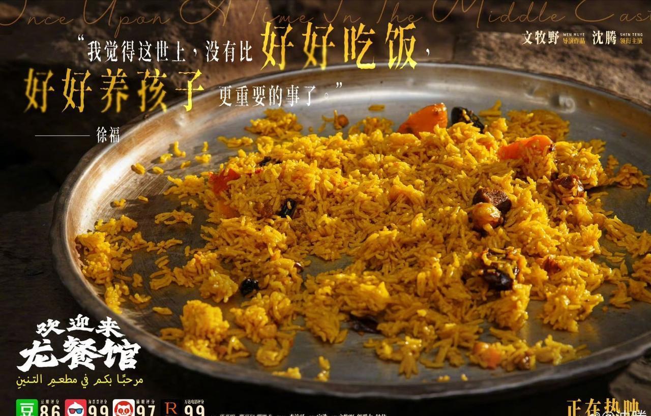 网友在成都三星堆偶遇沈腾一家人 ​​​