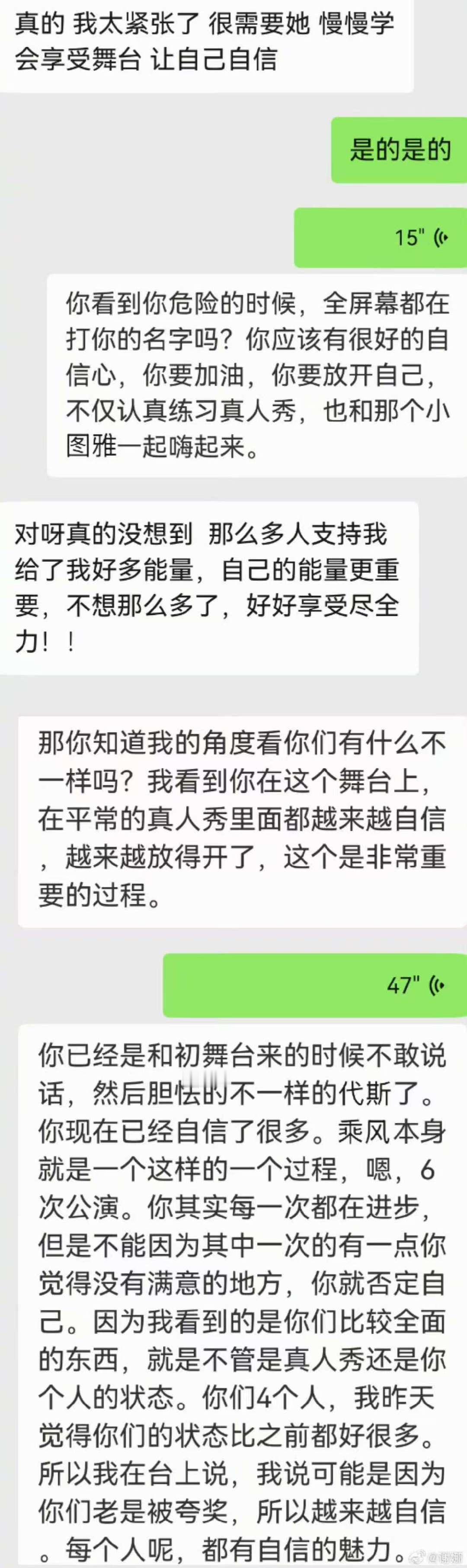 谢娜回应代斯淘汰哦莫哦莫 