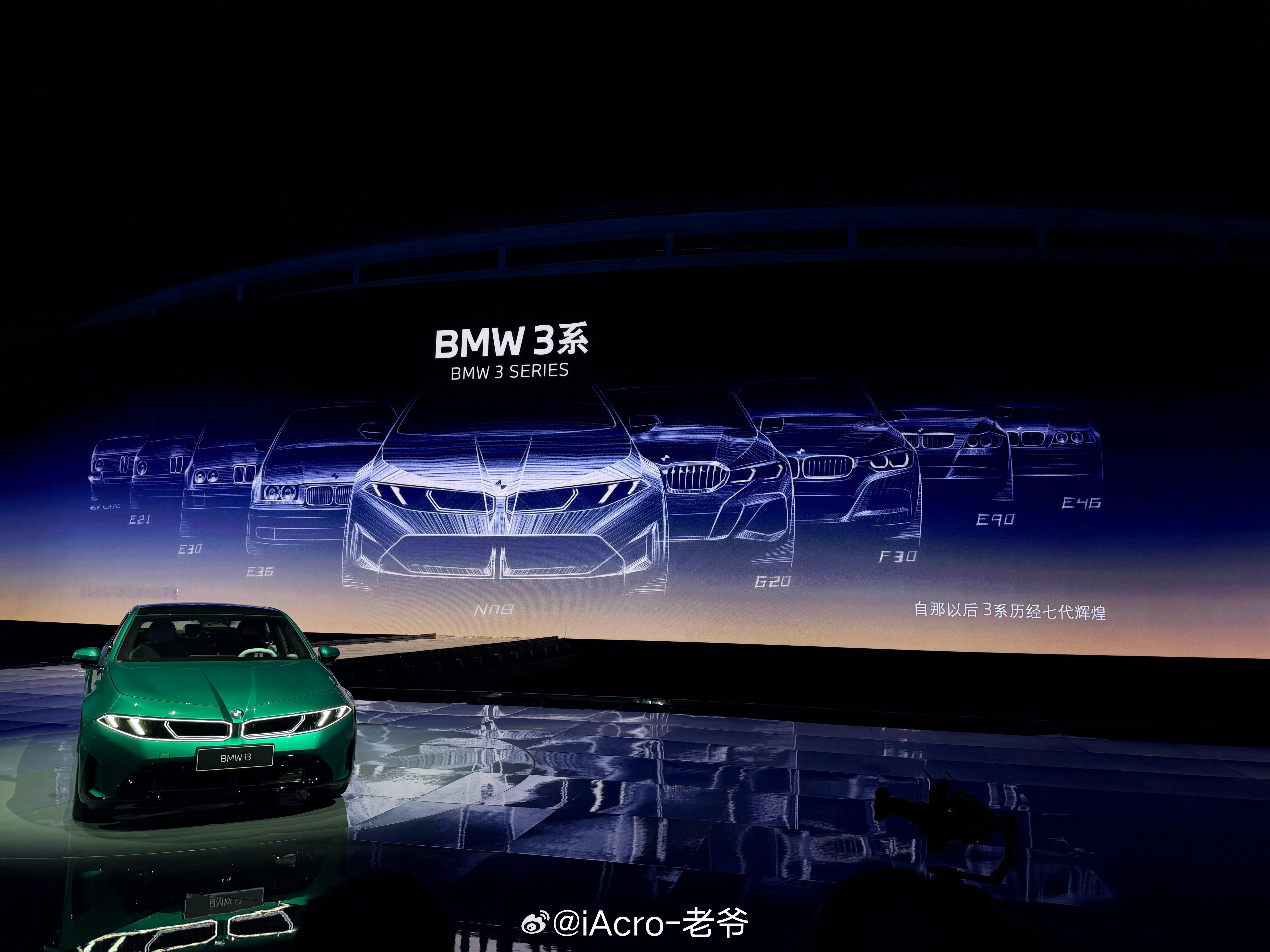 全新BMW i3 经典永远会回来，经典永远是经典。双肾2002即视感