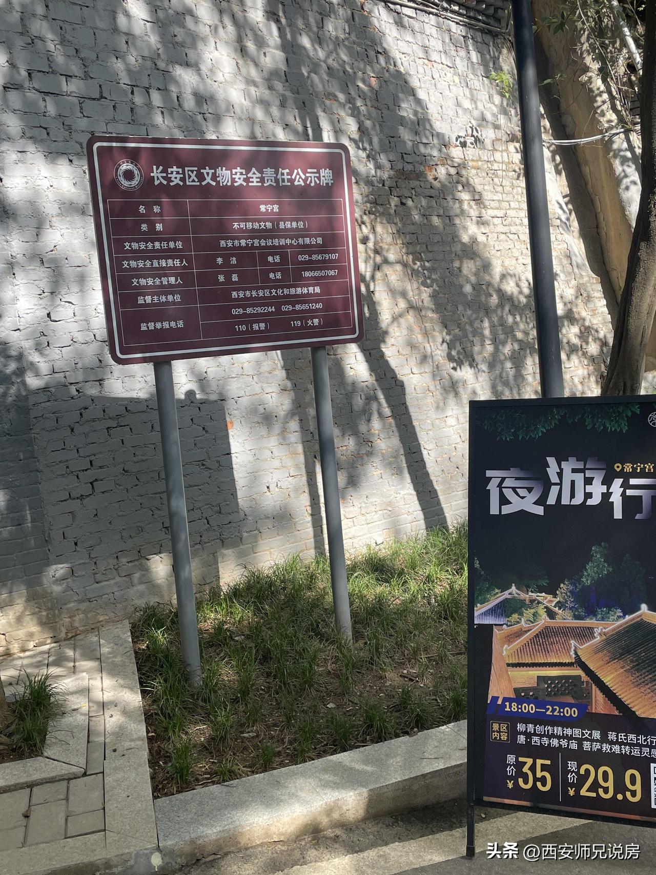 两年没去常宁宫，今天休假专程去了一趟常宁宫游玩，到了之后才发现现在竟然开始售票了