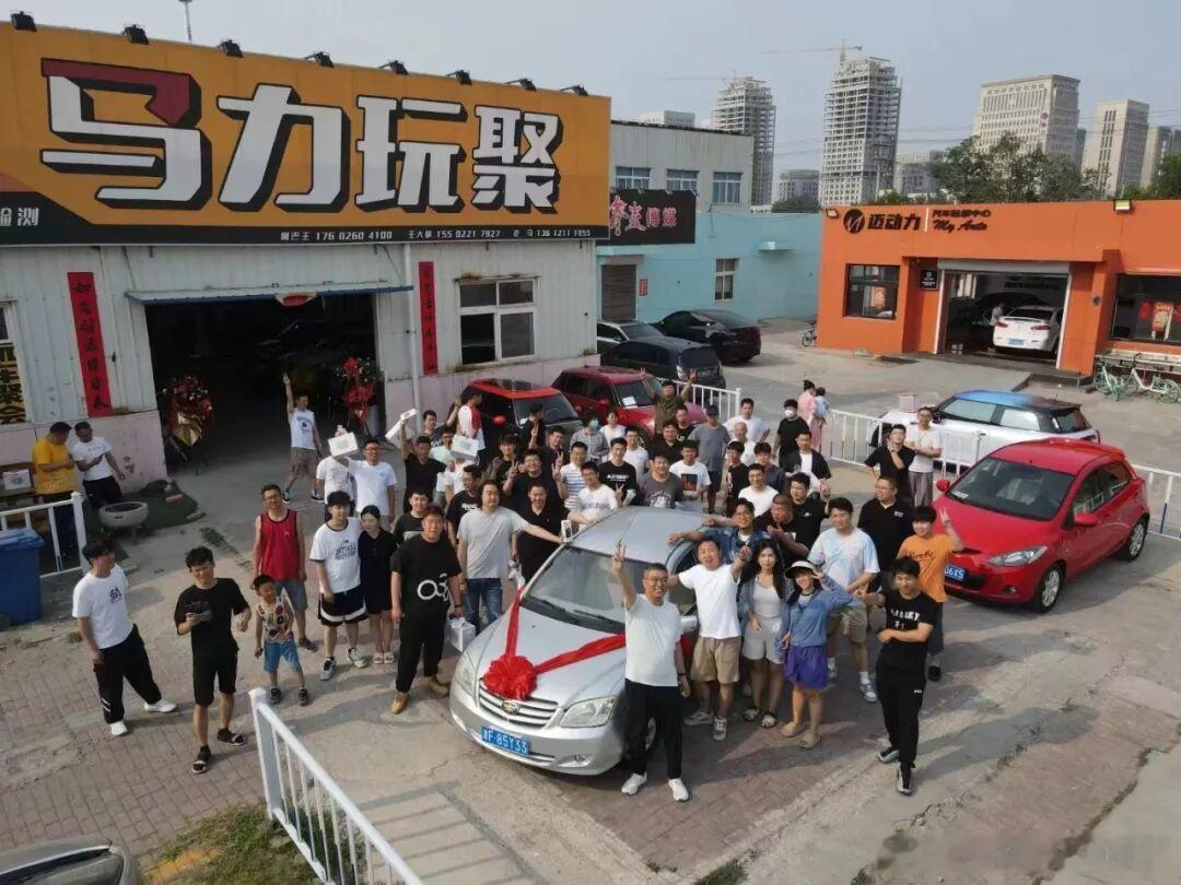 马力玩聚老马在路上 这是一条招聘贴 各位老板新年好2022年6月18日马力玩聚开