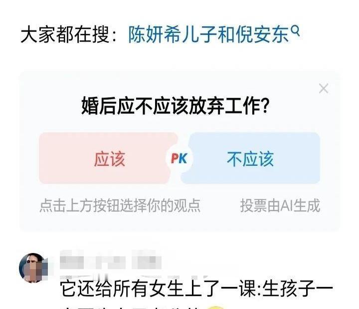 最近娱乐圈的瓜田真是热闹非凡！

咱们今天来聊聊陈晓的抚养权争议事件。

关于