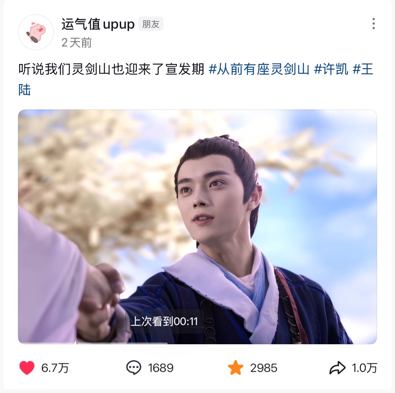 不错 继续 文艺复兴起来吧