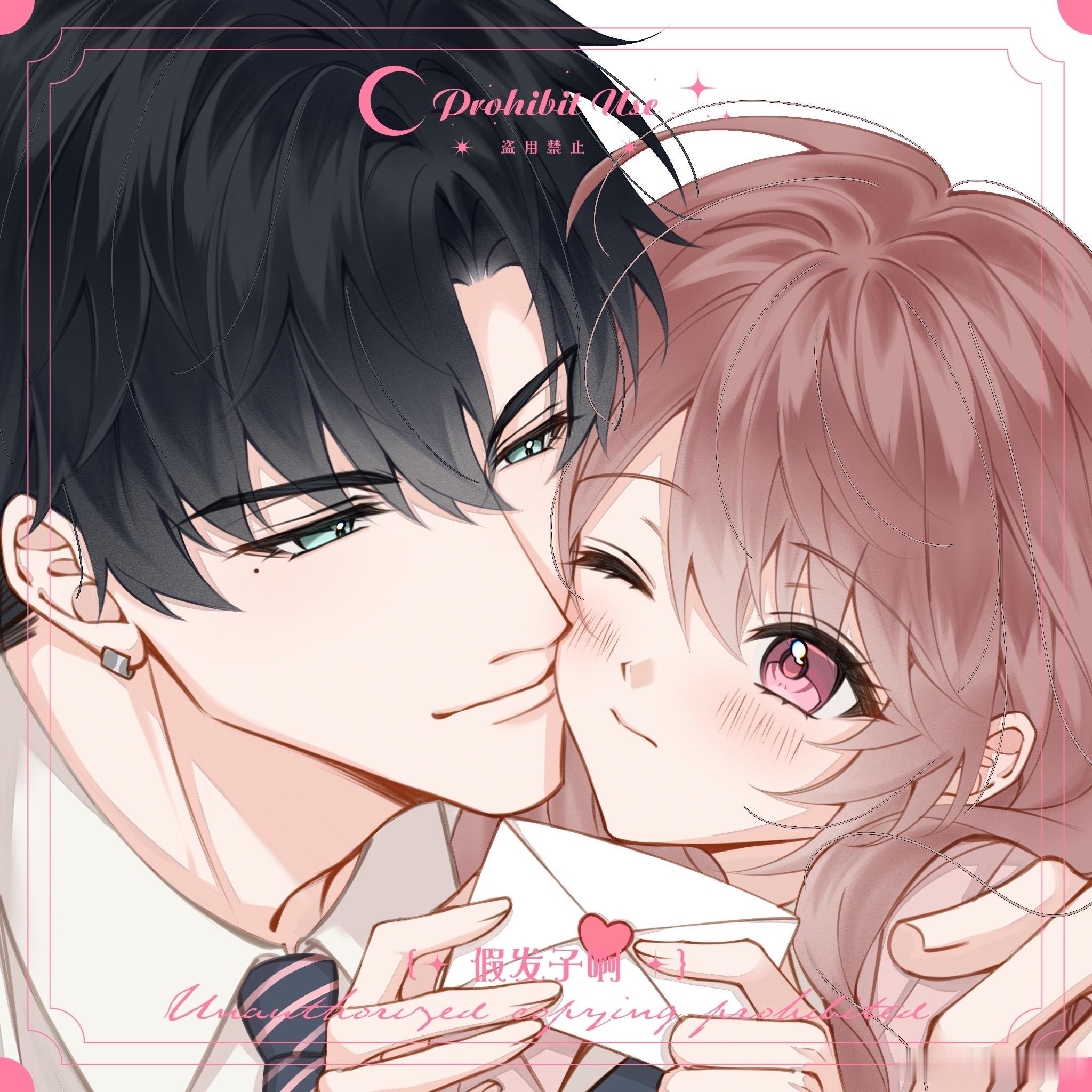 chuu～❤️好喜欢画贴贴唔哇！ 