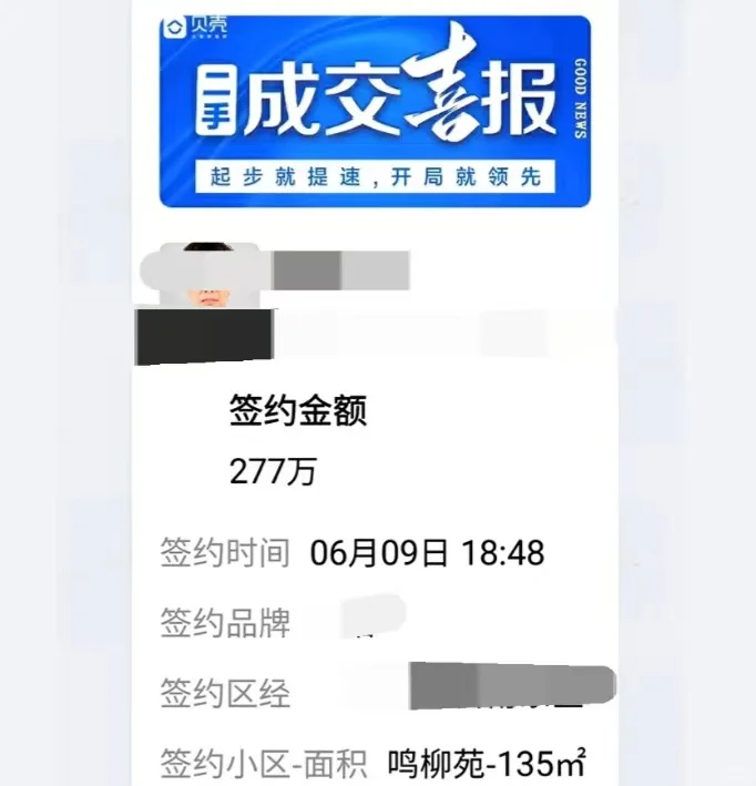 杨柳郡三期2万单价了