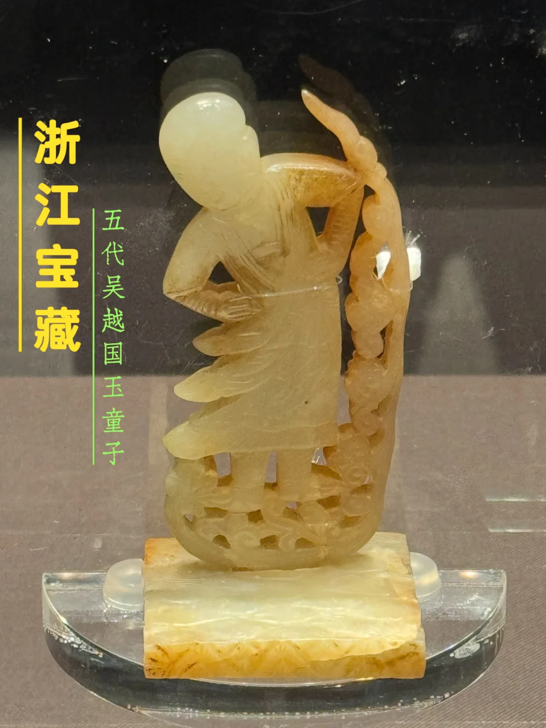 浙江“压箱底”的宝玉，来驰援内蒙大展！