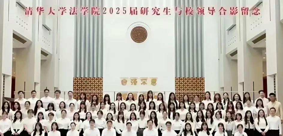 两条帖子一块看，挺有意思的。清华大学法学院2025届研究生，女生67人，男生8人
