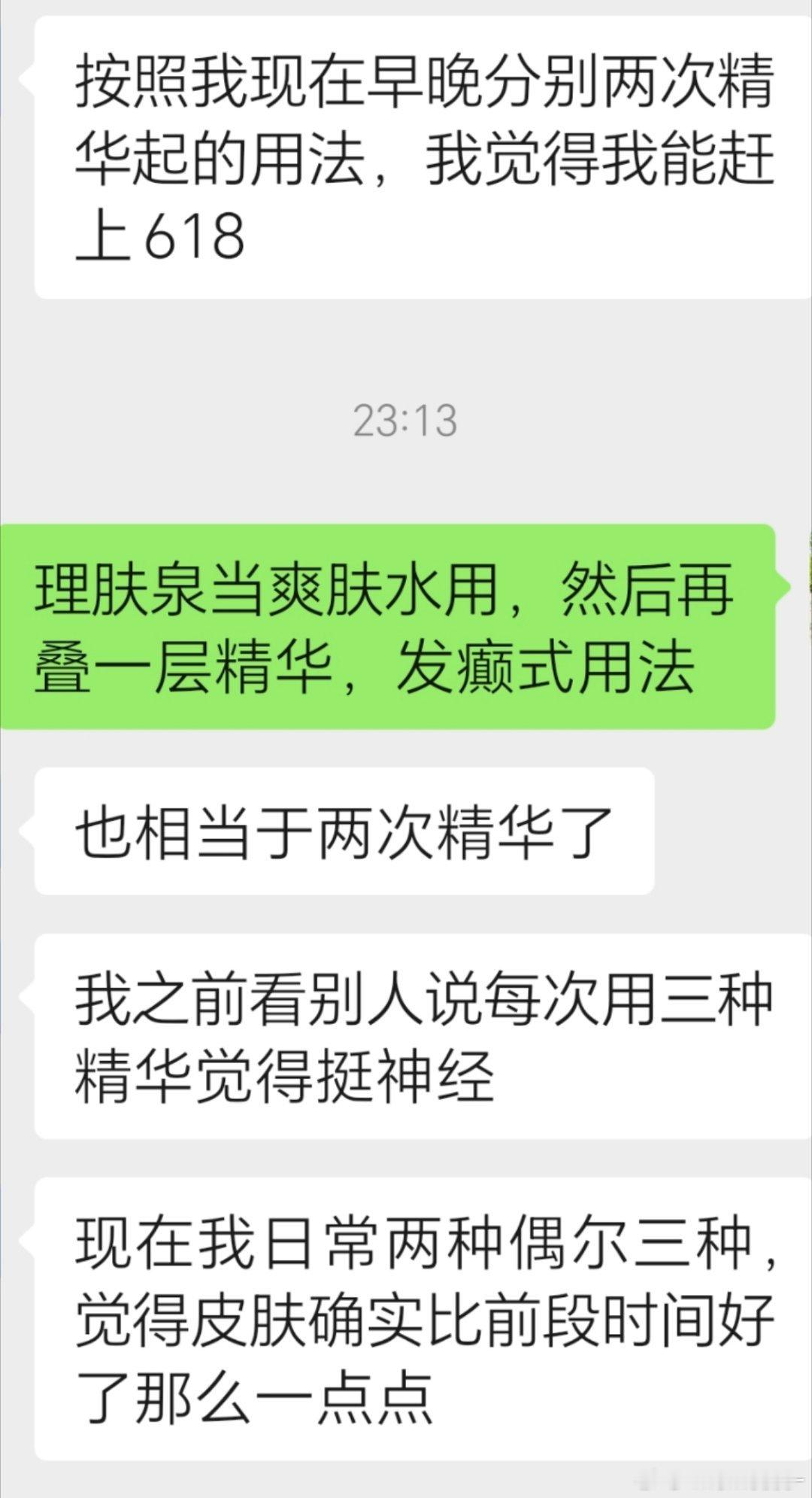 我们莎妈努力起来自己都害怕[微笑] 