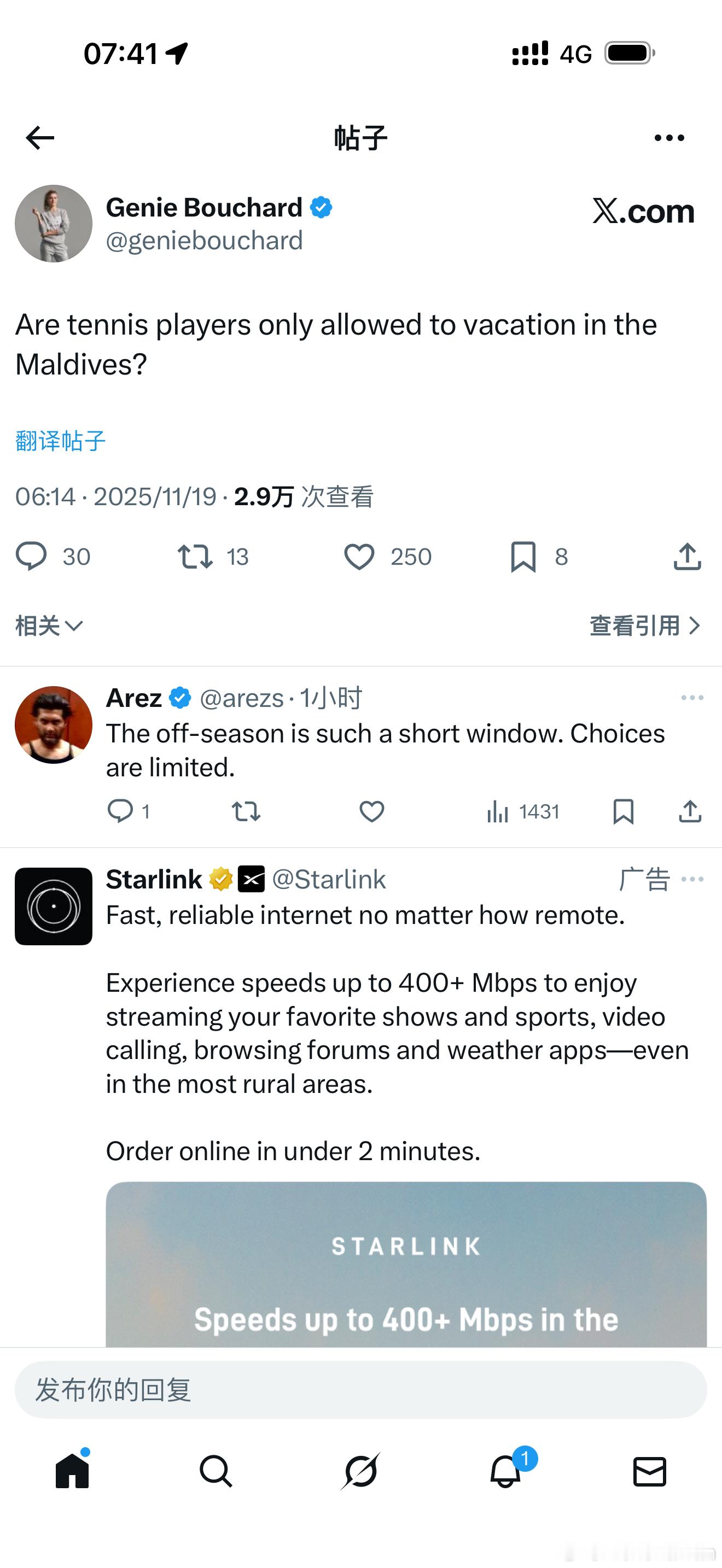 投身匹克球的布沙尔在社交媒体上发布了一句无厘头的话 “网球运动员们只能去马尔代夫