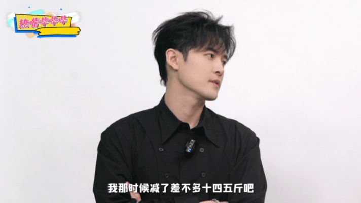 #付辛博为南风知我意减重十五斤#付辛博这次的角色傅西洲真的太帅了，小傅总的状态真