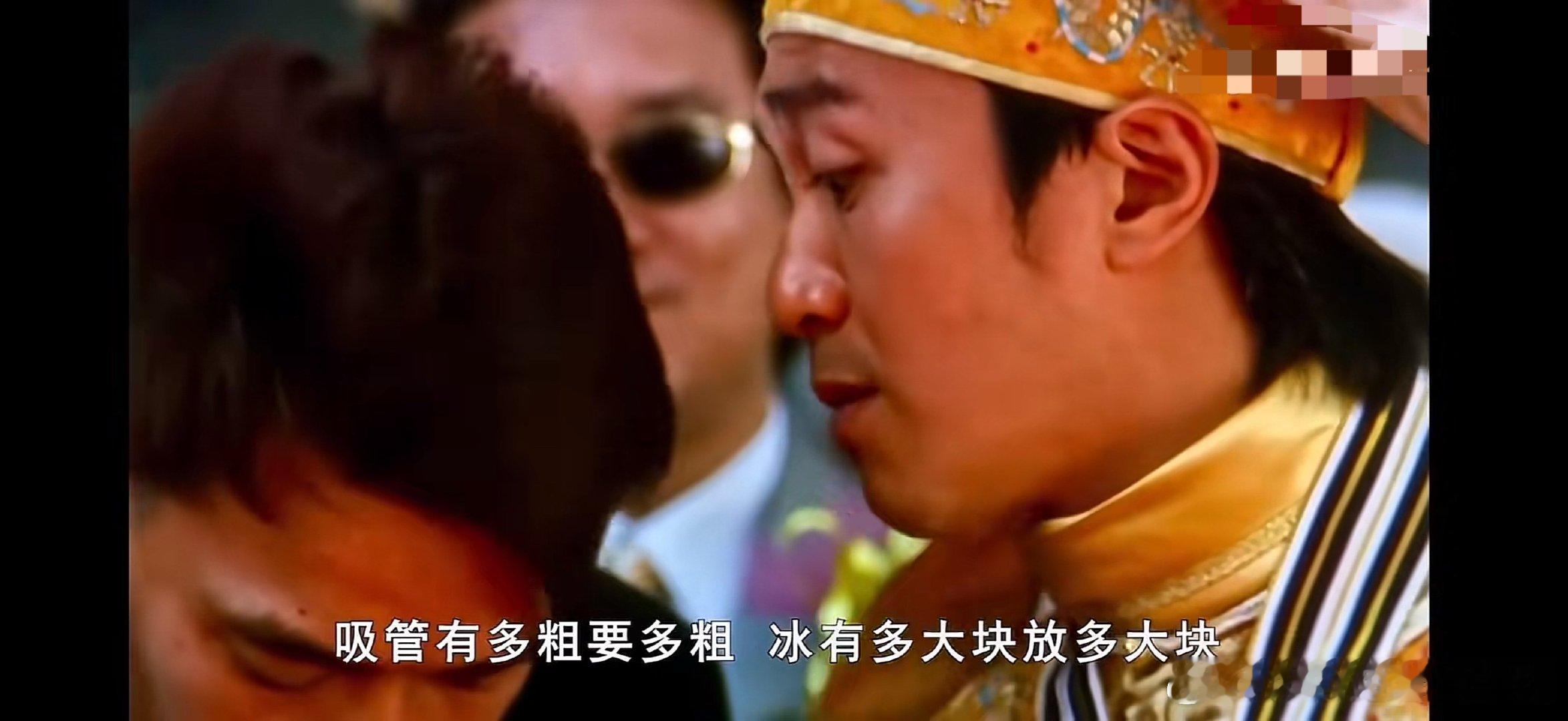 瑞幸称去冰不补液是正常操作周星驰在电影里面说过这个。冰块能加多少加多少， 