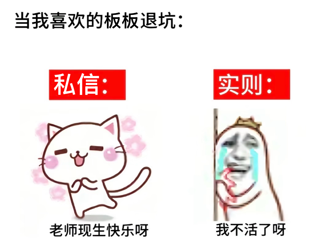 我现状: ​​​