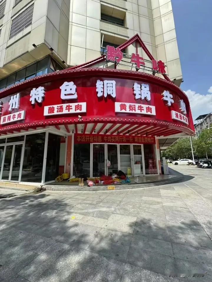 避坑永州“黔牛味”这家店！7月4日，一只金毛到这家店避暑，仅5、6分钟，附近有人