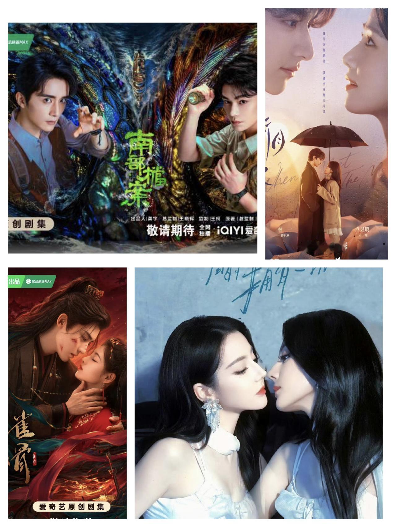 审判一下爱奇艺2026年的待播剧，是夯是拉一探究竟！
《灵魂摆渡十年》铁三角回归