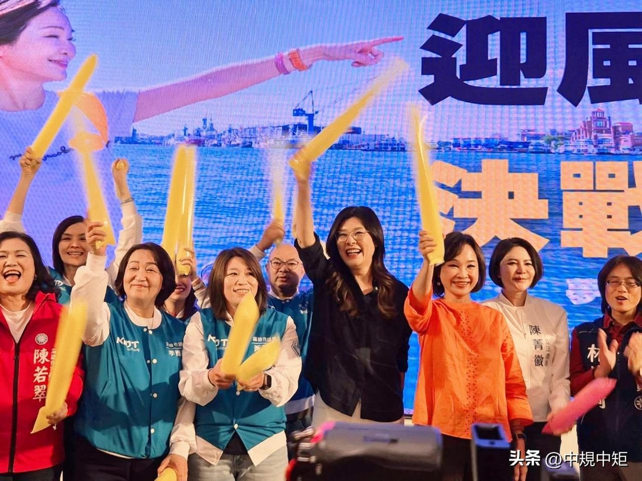 郑丽文：蓝的支持都已超过绿，柯志恩会高票当选高雄市长

国民党主席郑丽文今（15