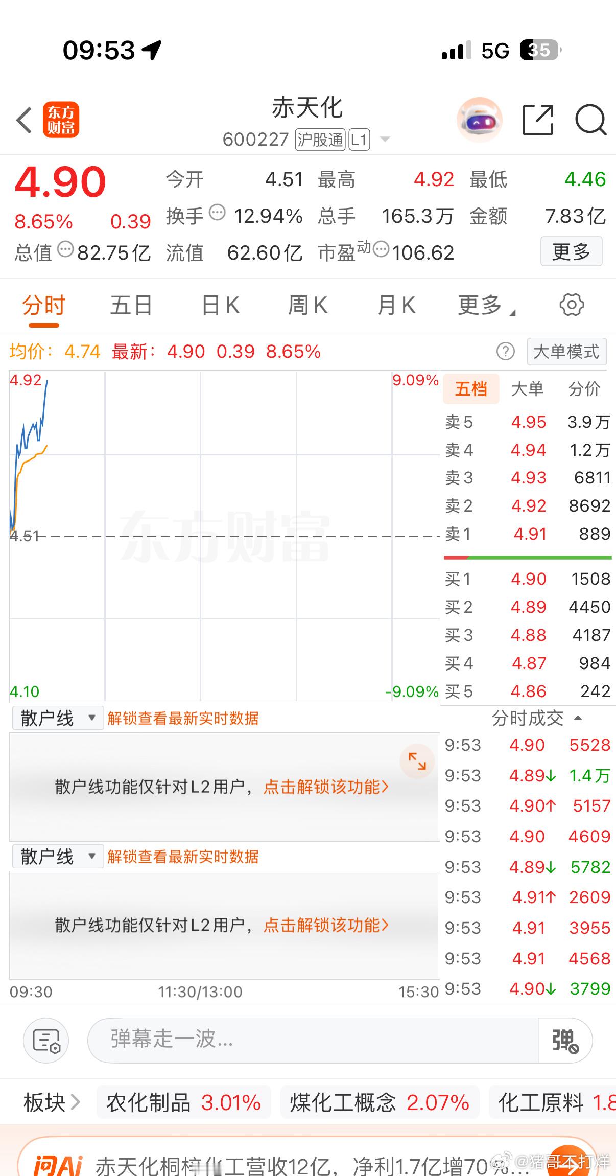 胆大的人吃西瓜🍉 ​​​