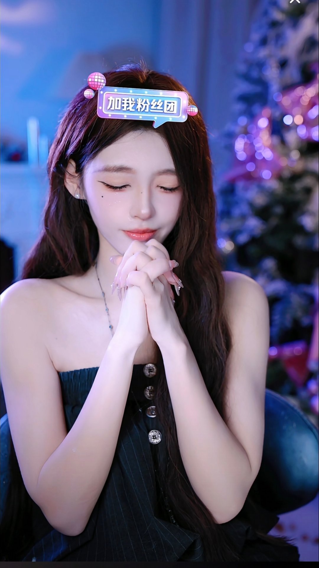 女孩生日快乐🎂！团播事业顺顺利利身体健康少生病🫳🏻 