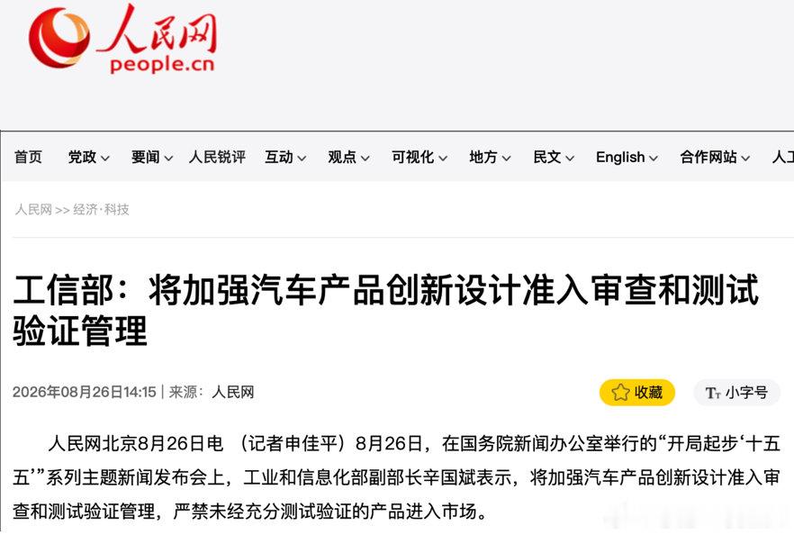 这次的合作模式说明，看明白了就踏实讲真的，我把那份说明读了两遍，信息其实很清楚。
