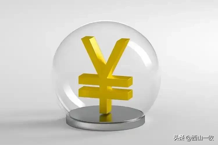 花旗银行，成立于纽约的美国公司。叫花旗，大概是因为美国🇺🇸国旗有点花哨吧，实