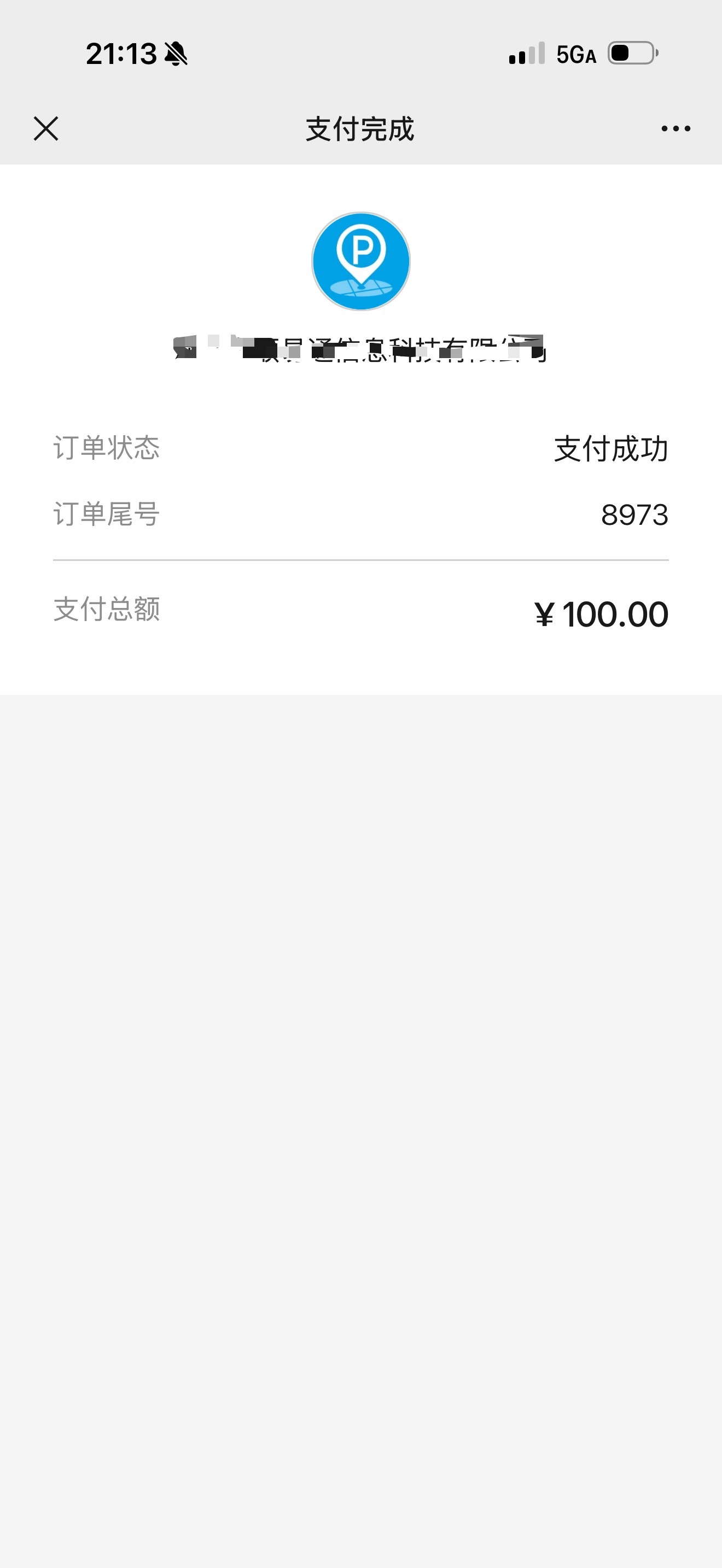 在珠江新城吃个饭逛个街，停车费就100了，是不是全国最高呢？ 
