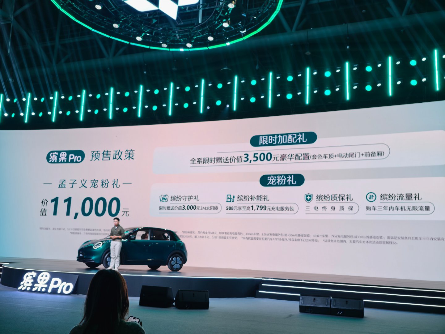 5.88万起，五菱又玩狠活了缤果pro  今晚预售！把复古美学卷出“白菜价”五门