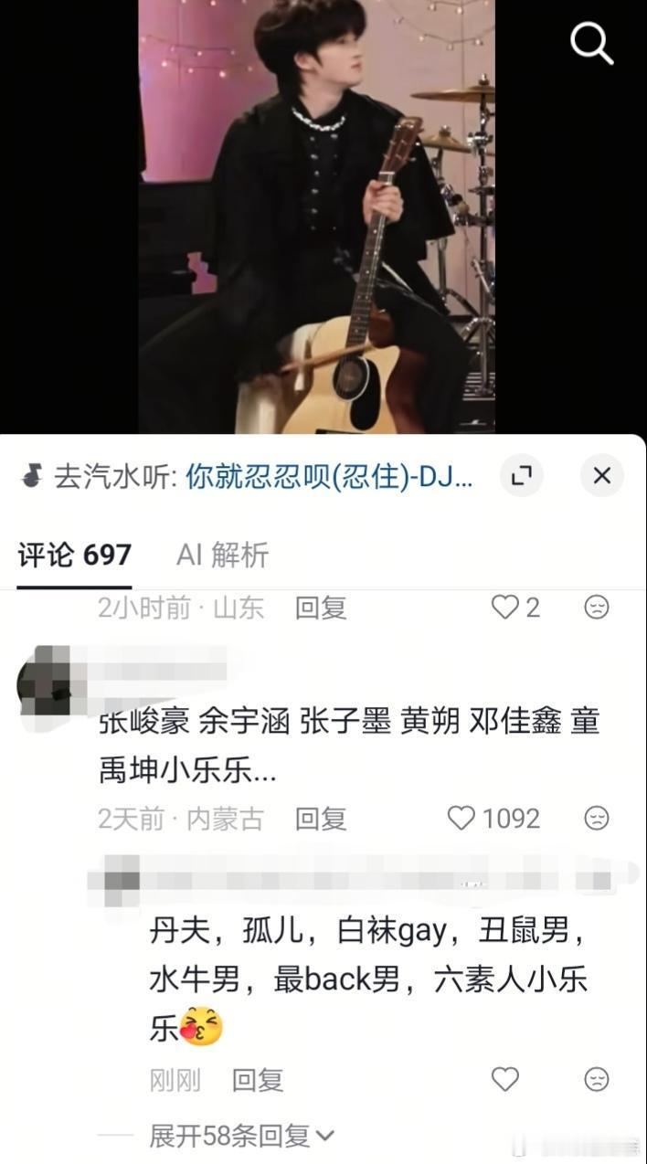 tg七匹狼基本盘 女孩子唯六中！ 