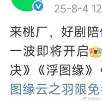 苍兰诀全集限免4天暑假来啦，我们《苍兰诀》又全集限免啦，来看小兰花和东方青苍！！