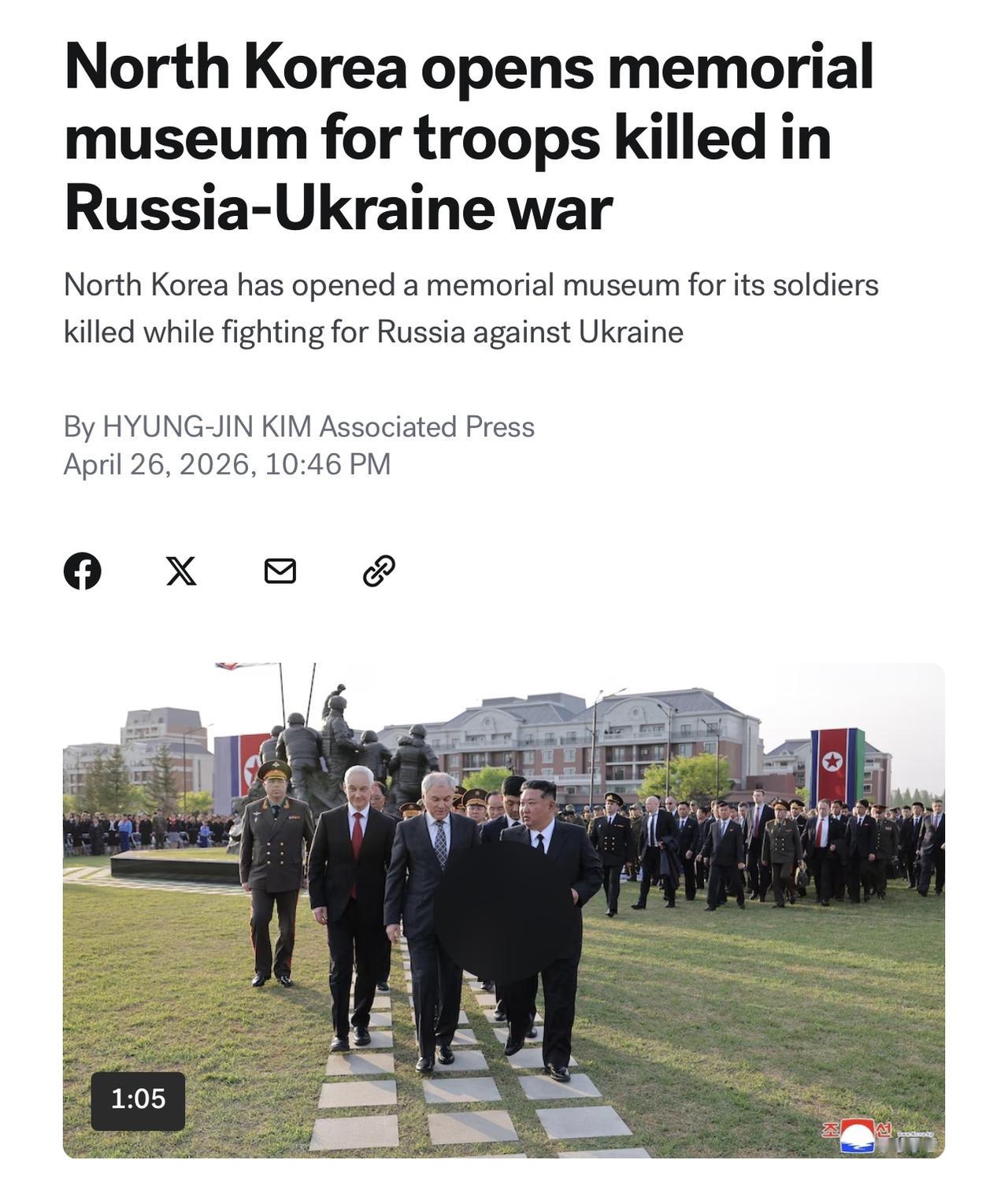 朝鲜为在为俄罗斯对抗乌克兰而战时阵亡的士兵开设了一座纪念博物馆，朝鲜和俄罗斯的高