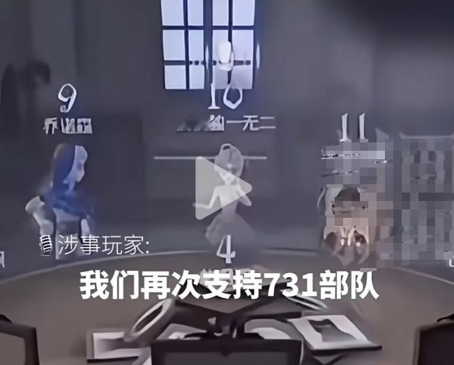 [月亮]“我们再次支持731部队对中国施行的任何，支持南京大屠杀！”7月24日，