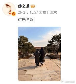 薛之谦祭拜赵英俊赵英俊忌日，薛之谦发文“时光飞逝”并配上其与母亲的旧照悼念。这份