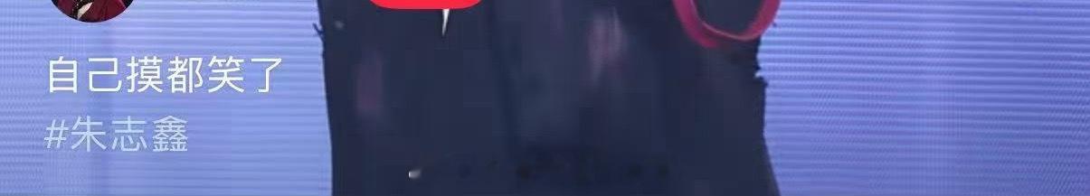 猜猜为什么志鑫儿会笑成这样呢？我猜对[挤眼] 你们也来试试吧[老师爱你] ​​​