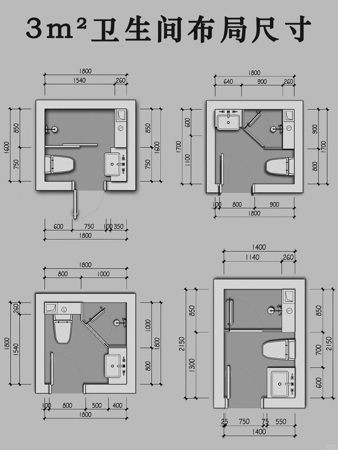 3平米卫生间布局。