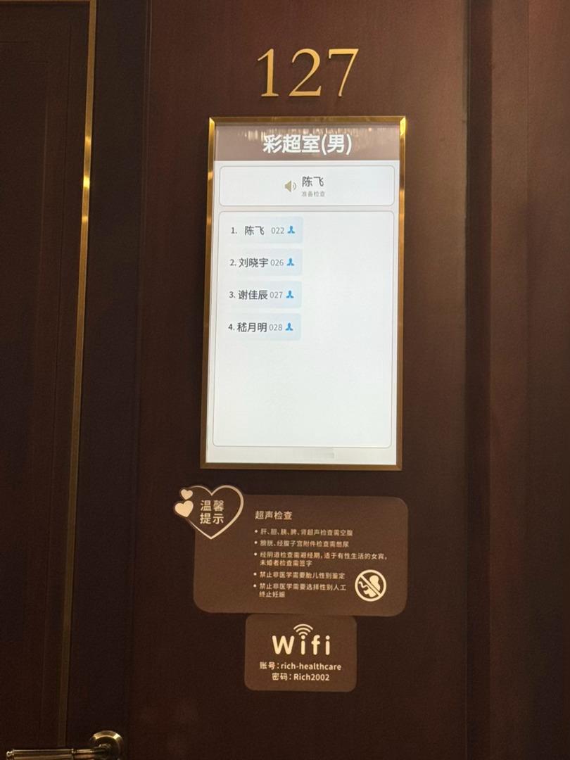 轻度脂肪肝 南京·南京华贸中心