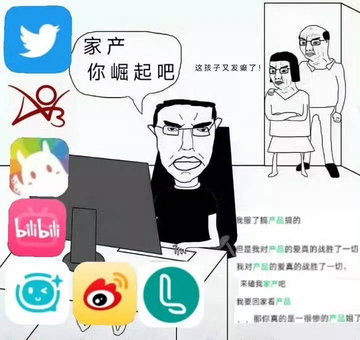 最近没什么想法，有没有人要点图我产过的属性都可以点 