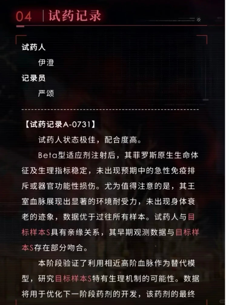 恋与深空 731 狗叠！你底线在哪！苦难娱乐化女性的同时，竟然还有忍不住痒的人中