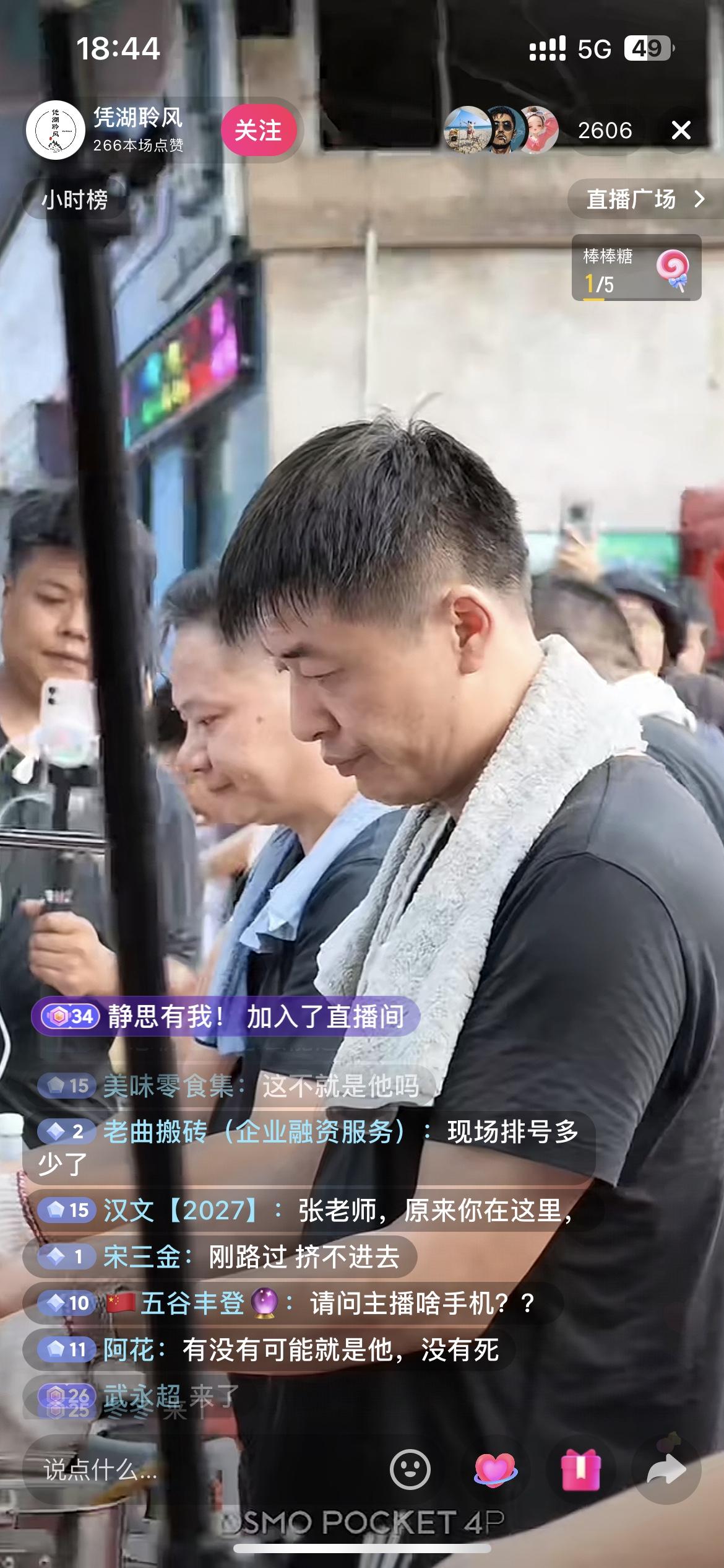 民间版张雪峰的热度还在不断上升，这个侧面和张雪峰本尊相似程度最高，可见没有人能随