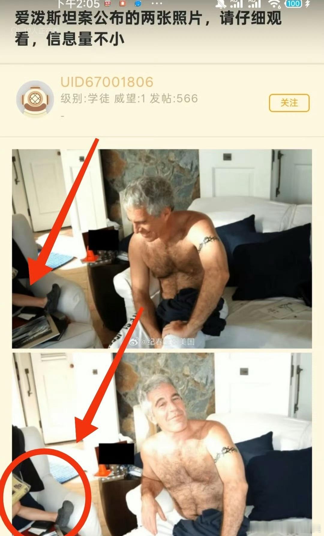 爱泼斯坦 吃人难以想象我去 太吓人了 