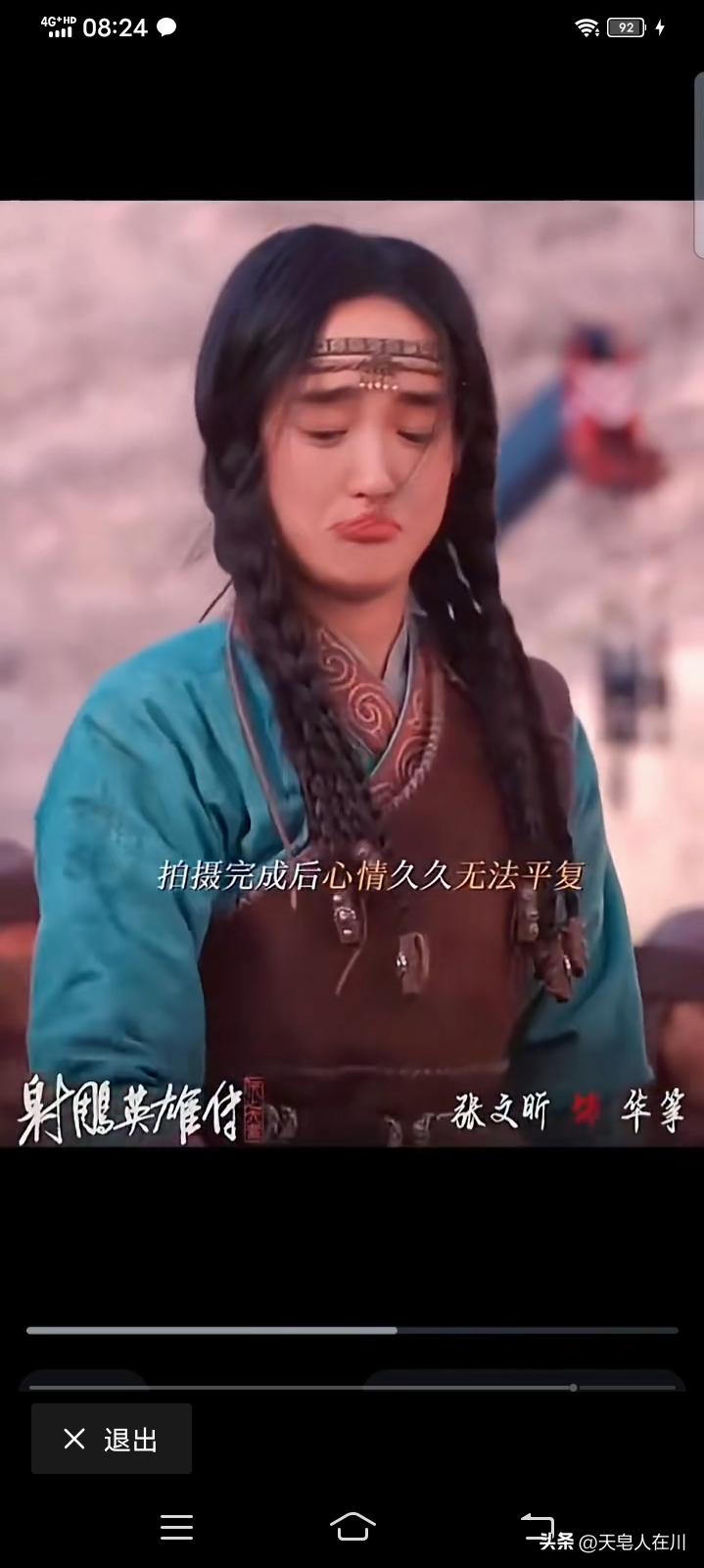 因为这个表情，这个小片段，我去网上看了这部电影，但是在正片却没有看到这个镜头，不