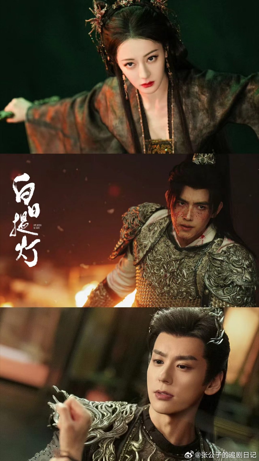 白日提灯明月高悬独照文学迪丽热巴陈飞宇明月文学白日提灯别人都是过客，段胥是贺思慕