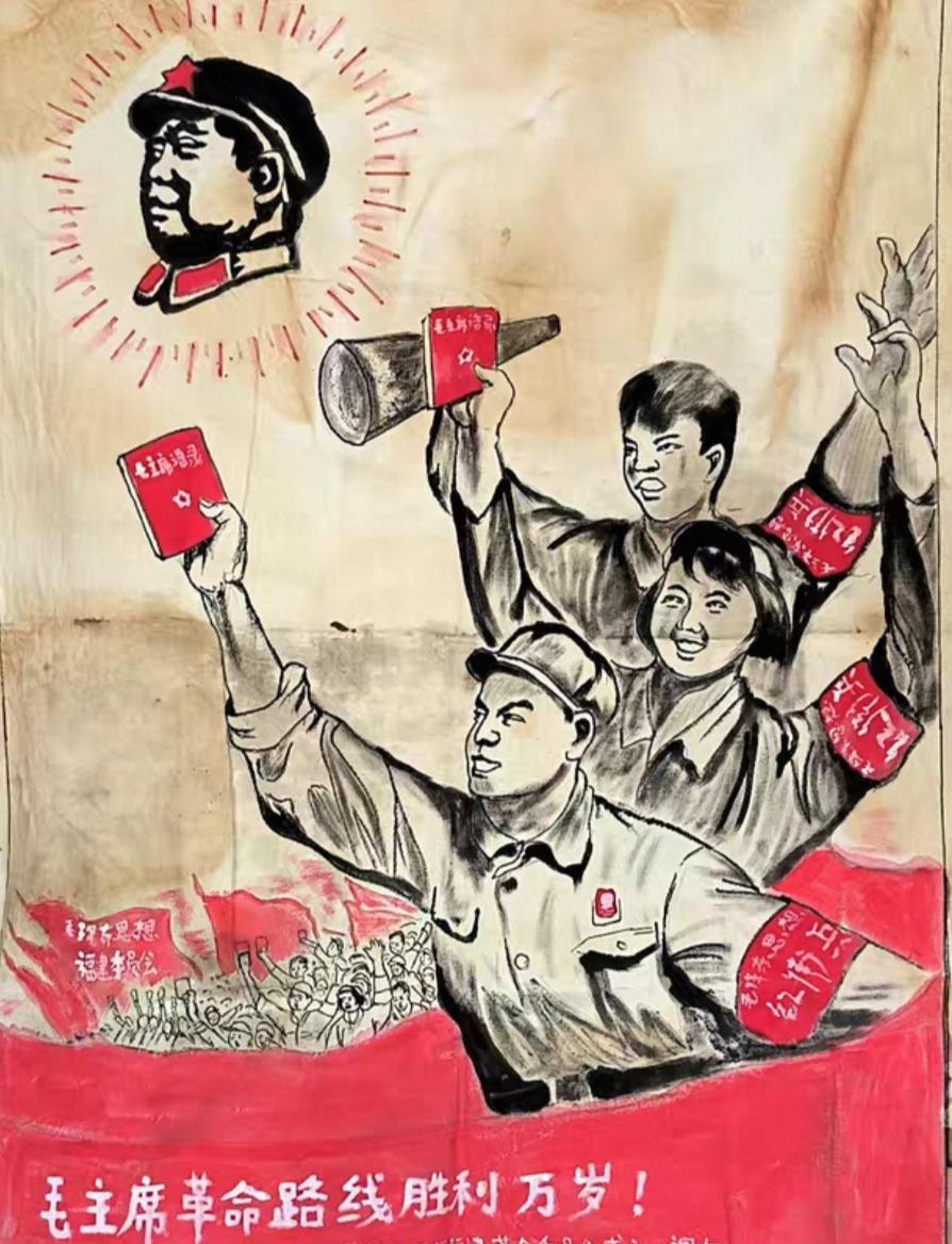 老字画