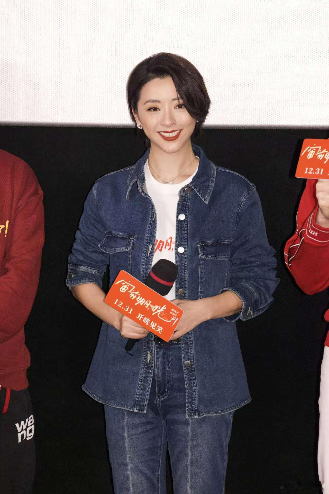 黄小蕾 第一次尝试贵妇赛道  不得不说，黄小蕾这次路演太有料。讲自己演贵妇时对费