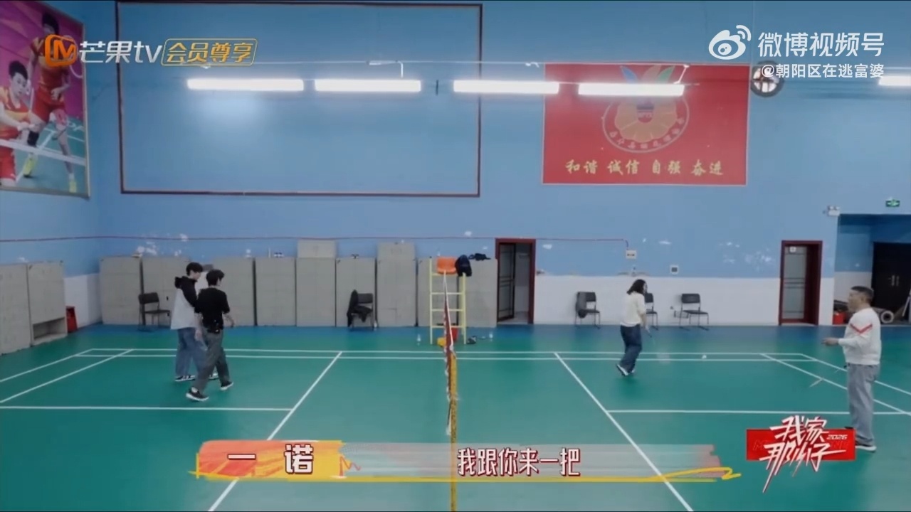 一诺想让妈妈感受赢的快乐一诺也太暖心了吧！看爸爸一直催妈妈接球，立马主动换位置，