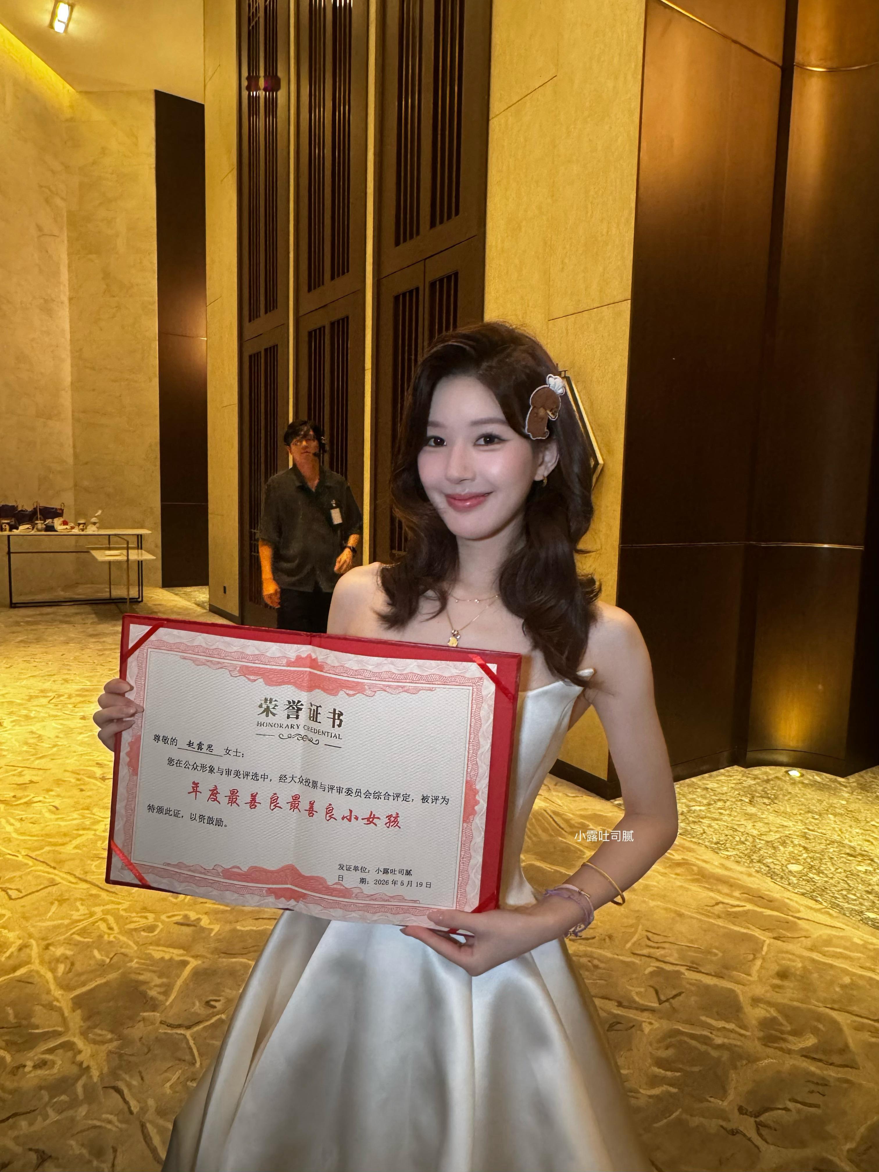 年度最美丽最善良小女孩！我的礼物六个月终于送出去 ​​​