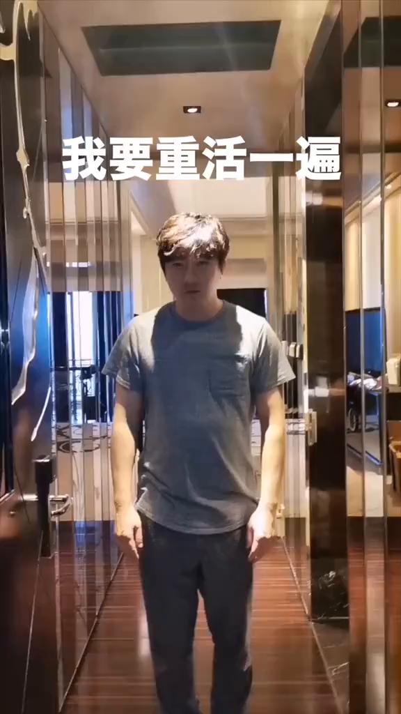 我要重火一遍。