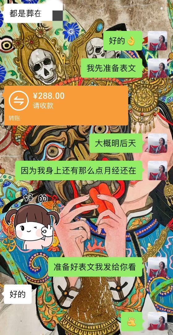 中元节祭祖+1今天开始准备表文啦，堆了一堆人的表文。不过还能再加，没问题。对先人