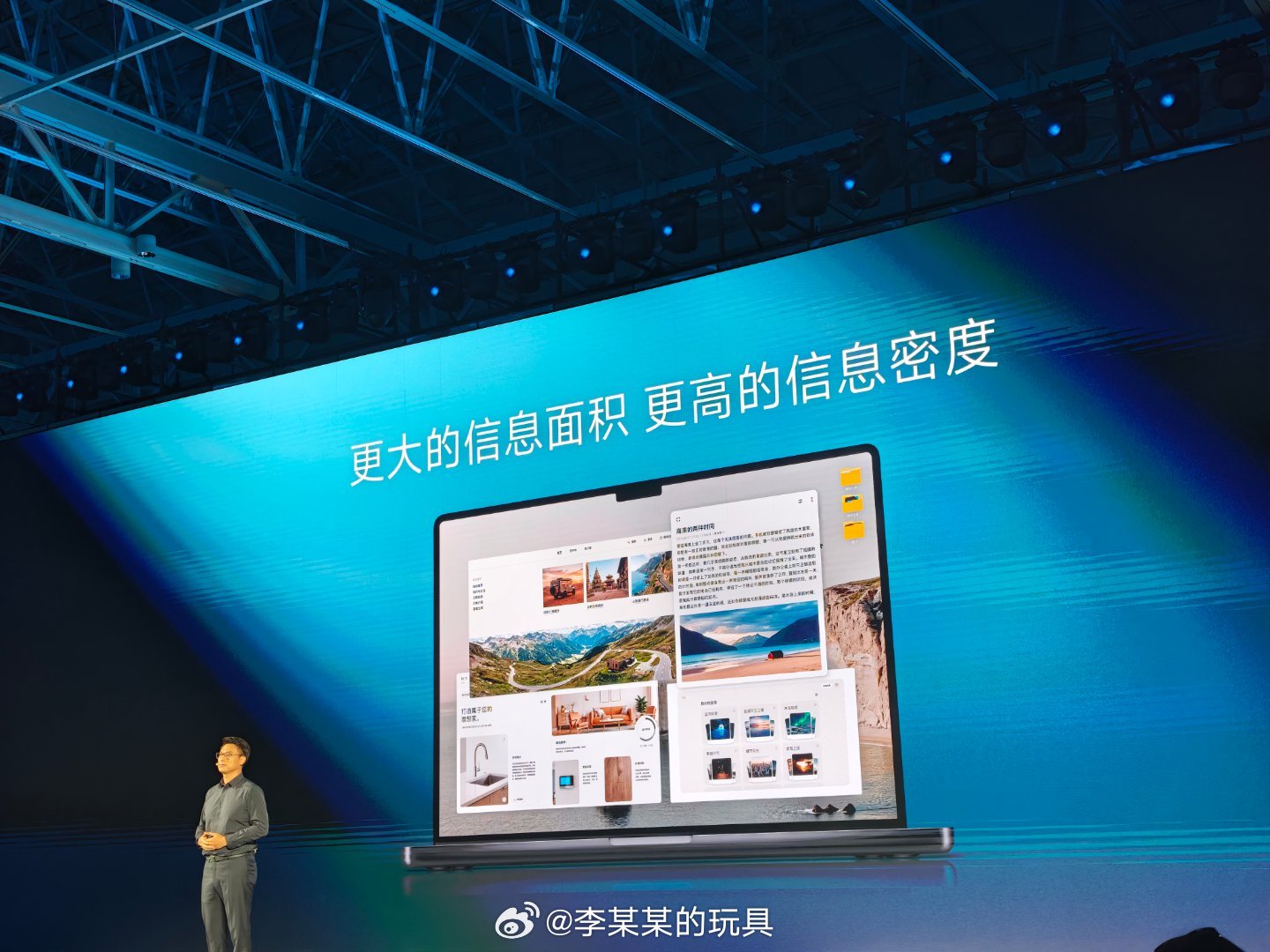 vivo X Fold5上首发的原子工作台，多任务效率确实出类拔萃，它解决了如何