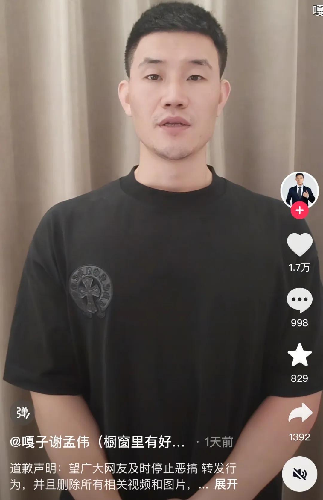 嘎子哥，咋一点常识都没有，那直播能穿警服吗？真无知啊。
还是只是为了上个头条？毕