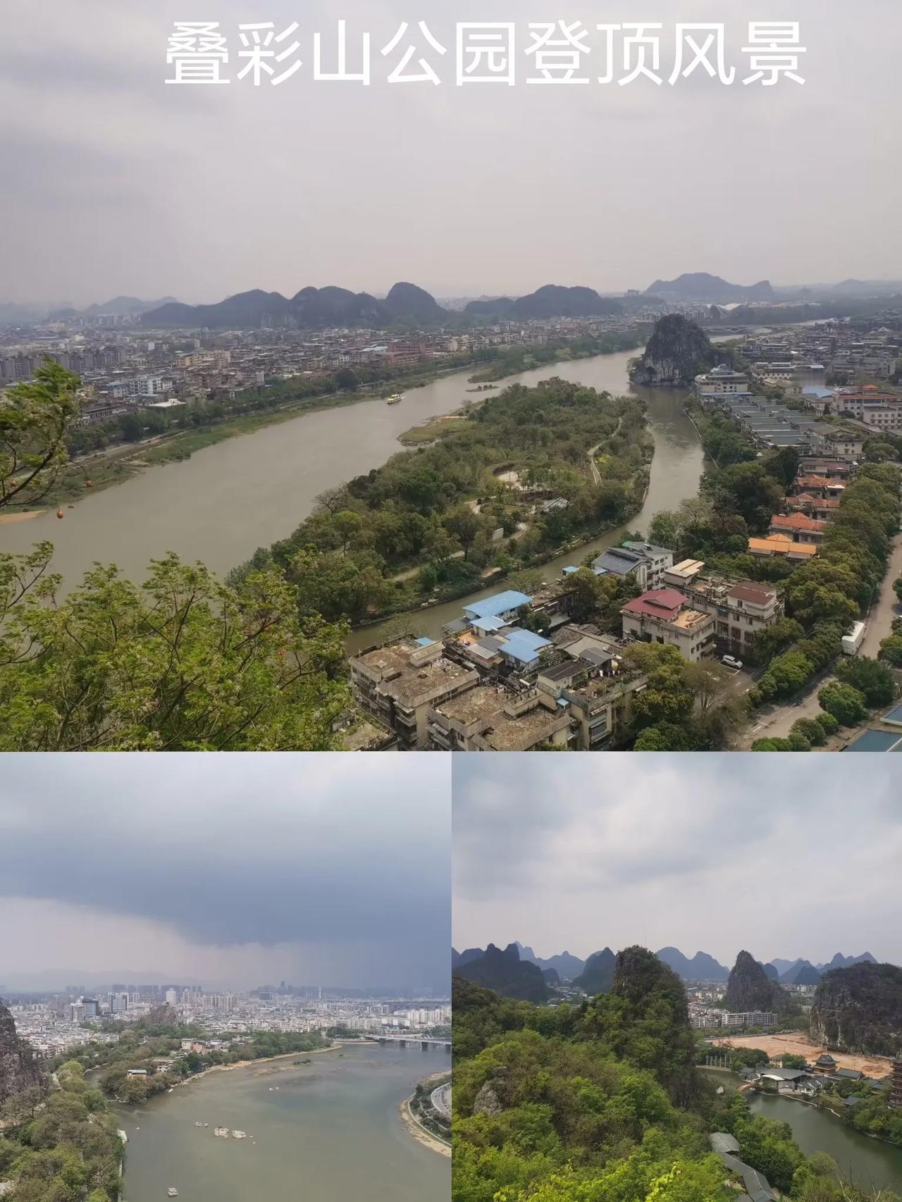 作为广西人，该怎么给外地人推荐游览桂林呢？
回到桂林已经三天了，因为这次是回家，